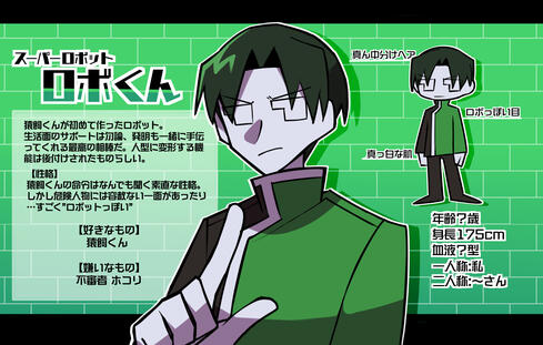 自創作/星屑の研究者